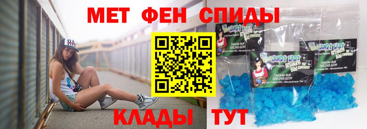 Североморск  Амфетамин  Вход с VPN  АМФЕТАМИН Розовый 