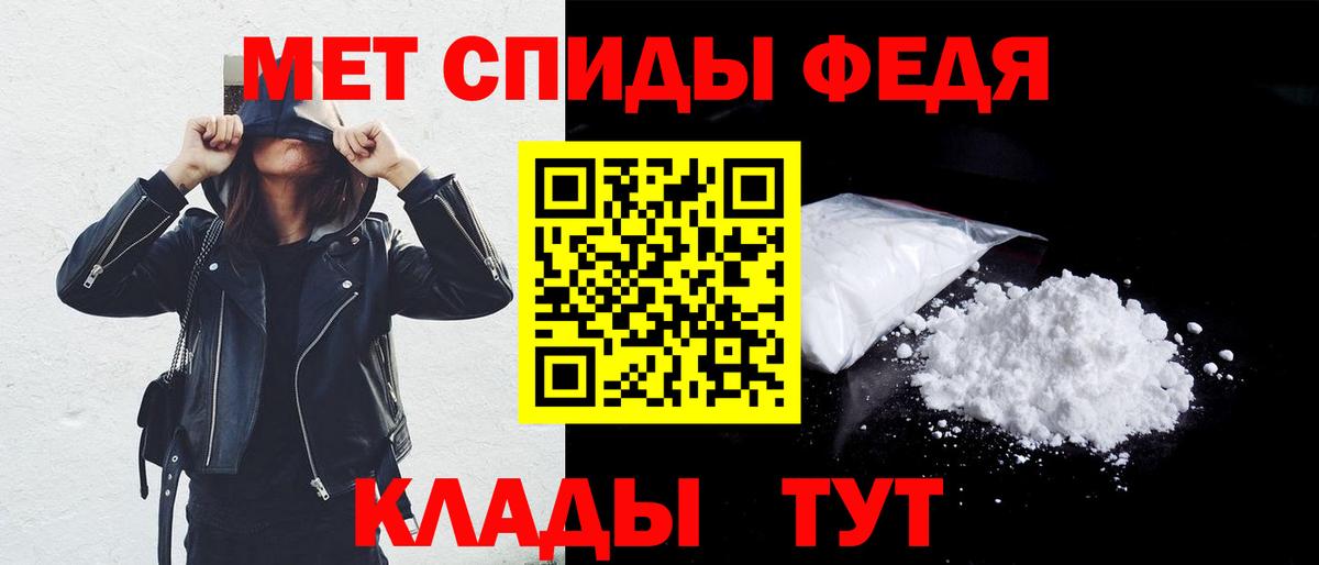Amphetamine 98% Североморск