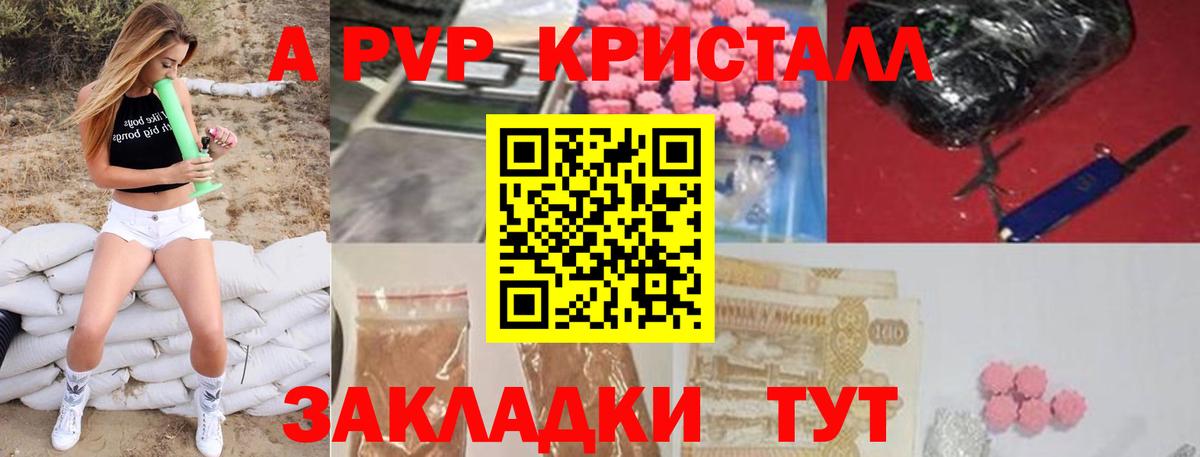 Alpha PVP СК Североморск