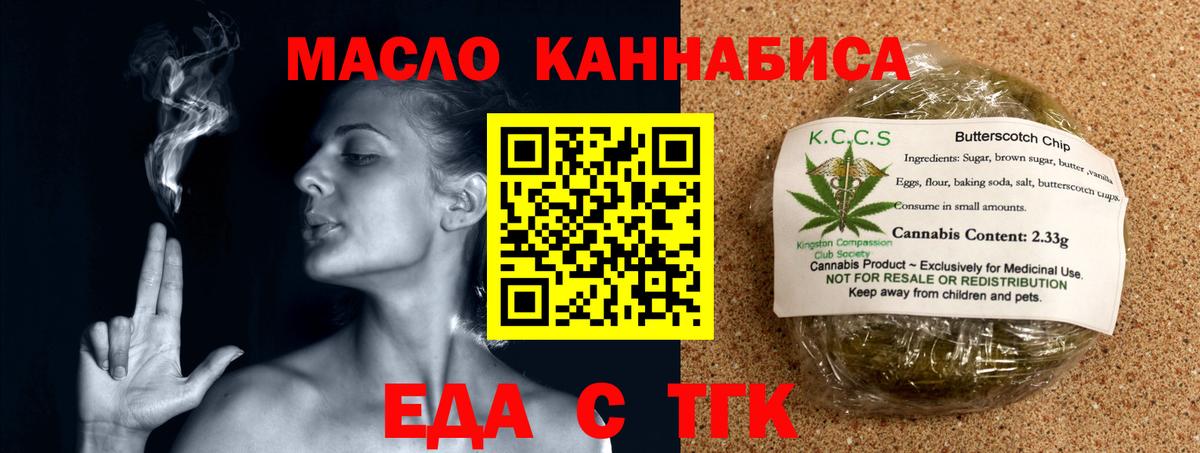 Canna-Cookies конопля Североморск