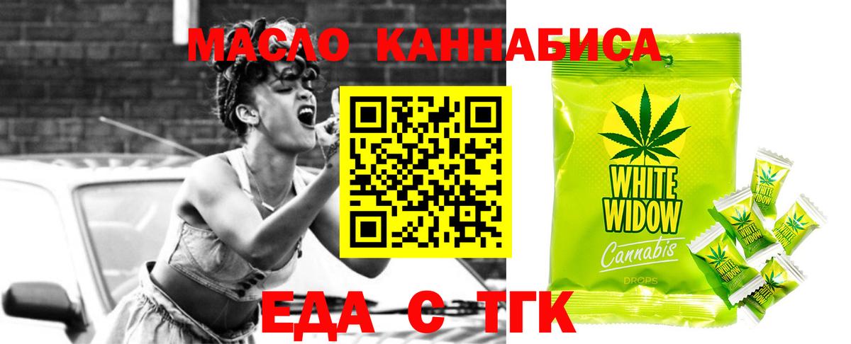 Североморск  Canna-Cookies конопля  Вход с VPN 