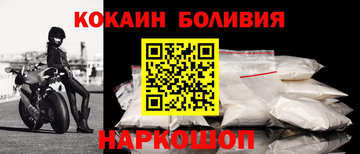Cocaine Columbia Североморск