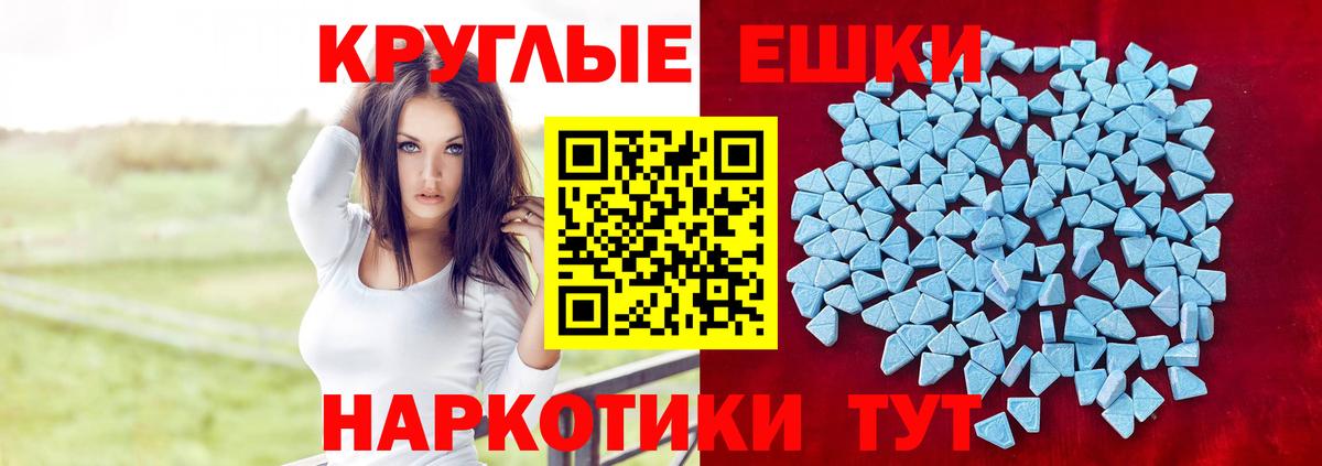 Североморск  Ecstasy  Вход с VPN  Ecstasy 300 mg  Ecstasy DUBAI 