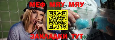 эйфоретик Будённовск