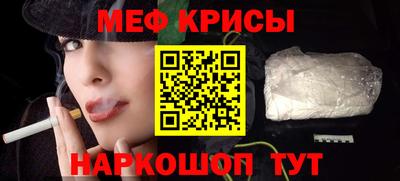 COCAINE Бугуруслан