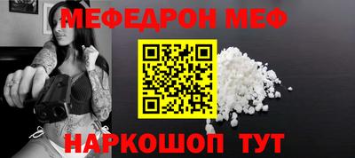 COCAINE Бугуруслан