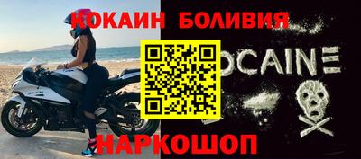 эйфоретик Будённовск
