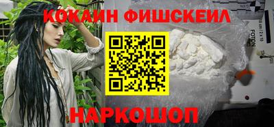 эйфоретик Будённовск