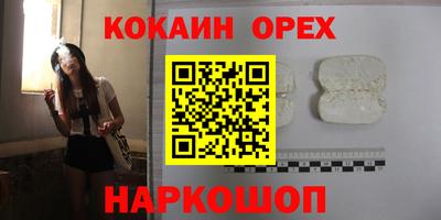 гашиш Бузулук