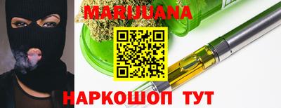 гашиш Бузулук