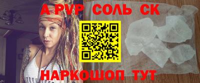 гашиш Бузулук