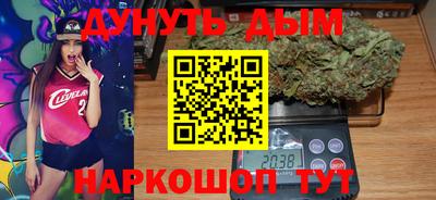 эйфоретик Будённовск