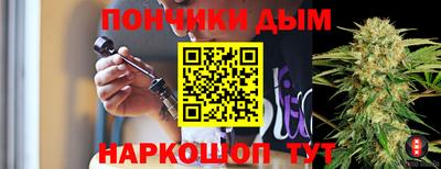 гашиш Бузулук