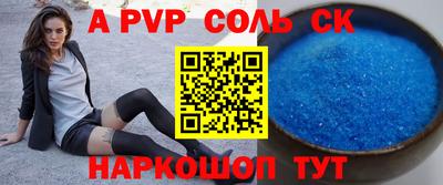 COCAINE Бугуруслан