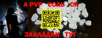 COCAINE Бугуруслан