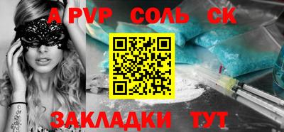 гашиш Бузулук