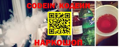 эйфоретик Будённовск