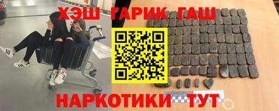 гашиш Бузулук