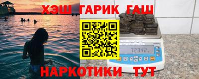 эйфоретик Будённовск