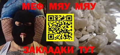 эйфоретик Будённовск