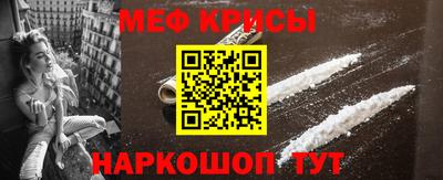 эйфоретик Будённовск