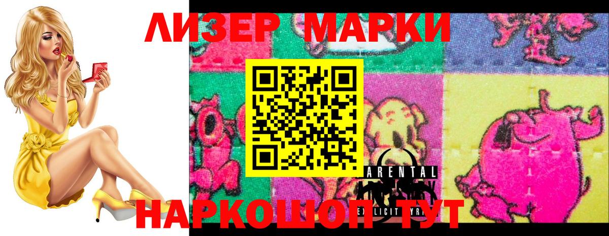Североморск  LSD-25 экстази кислота  Лсд 25 экстази ecstasy  Вход с VPN 